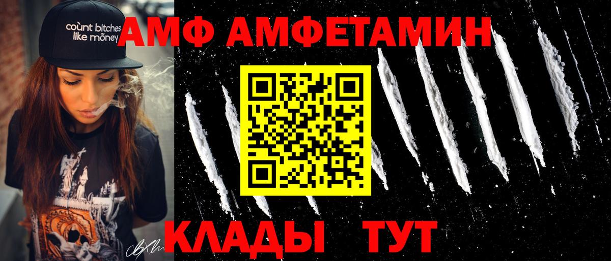 Урус-Мартан  АМФ Premium  ОМГ ОМГ вход  Вход с VPN  Amphetamine 