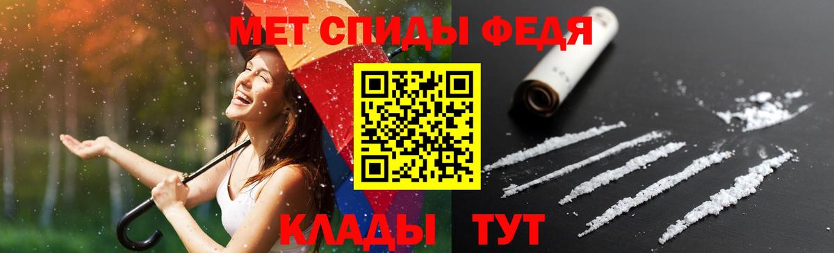Amphetamine Premium Урус-Мартан