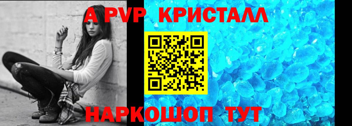 Урус-Мартан  А ПВП СК  APVP СК КРИС  A-PVP VHQ  Вход с VPN 