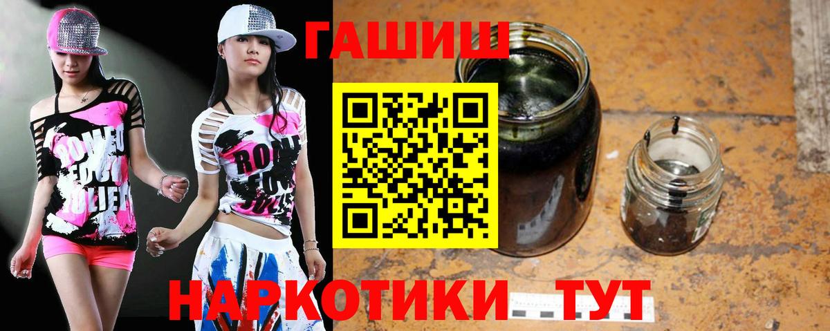ГАШИШ 40% ТГК Урус-Мартан