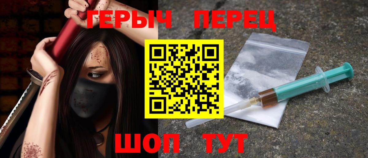 Героин гречка  Вход с VPN  Урус-Мартан 
