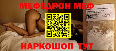 кокс Кунгур