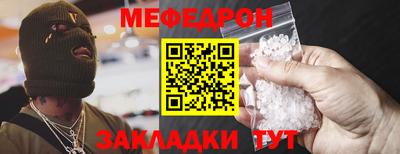 кокс Кунгур