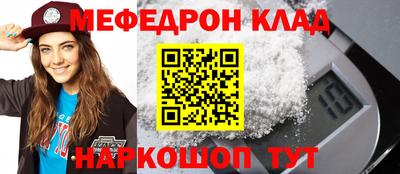 кокаин VHQ Кумертау