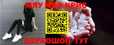 кокс Кунгур