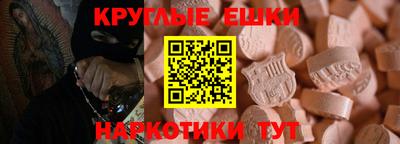 ешки Кулебаки