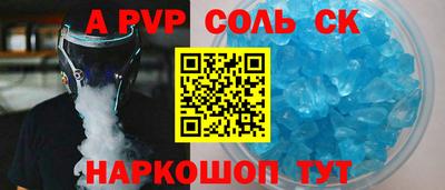 кокс Кунгур