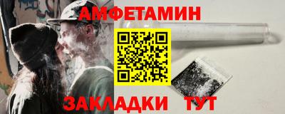 кокаин VHQ Кумертау