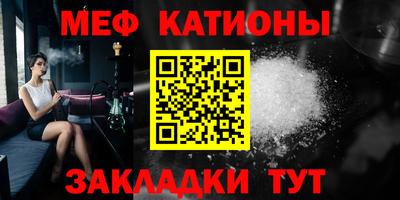 кокс Кунгур