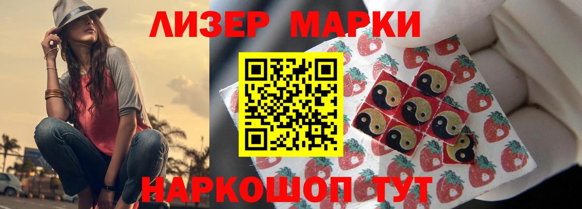 Лсд 25 экстази ecstasy Урус-Мартан