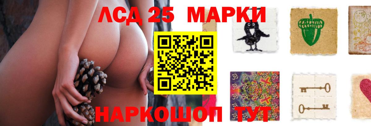 ЛСД экстази ecstasy  Вход с VPN  Урус-Мартан  ЛСД экстази кислота 