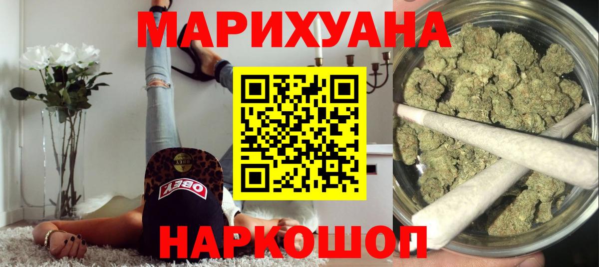 Конопля AK-47 Урус-Мартан