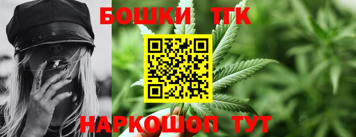 Урус-Мартан  Бошки марихуана индика  Вход с VPN  Марихуана индика  Бошки Шишки план  Каннабис сатива 